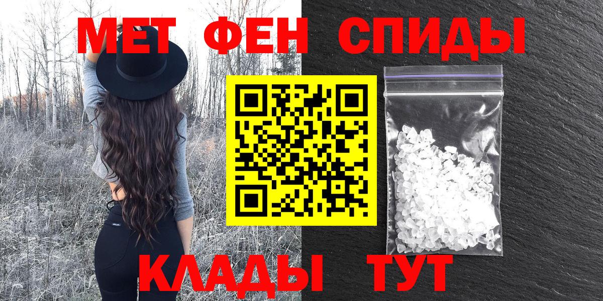 Amphetamine Premium Омск