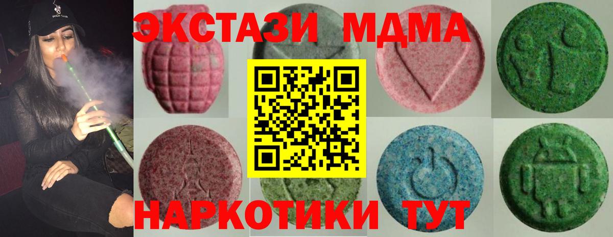 Ecstasy TESLA Омск