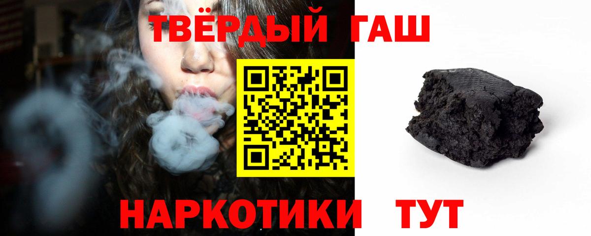 купить  сайты  Гашиш Изолятор  Вход с VPN  Омск  Гашиш 