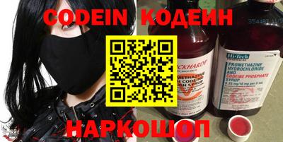 мефедрон мука Северобайкальск