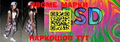 марки nbome Свободный