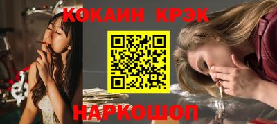 мефедрон мука Северобайкальск