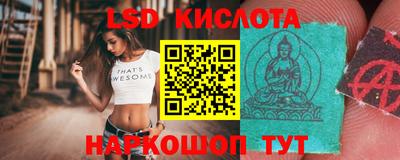 марки nbome Свободный