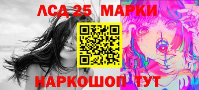 марки nbome Свободный