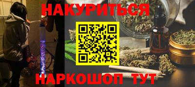 мефедрон мука Северобайкальск
