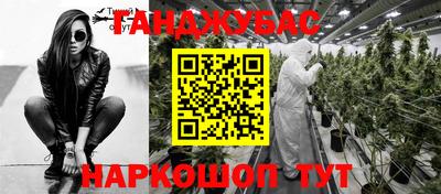 мефедрон мука Северобайкальск