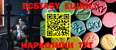 мефедрон мука Северобайкальск