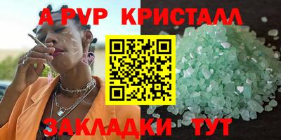 не бодяженный Севастополь
