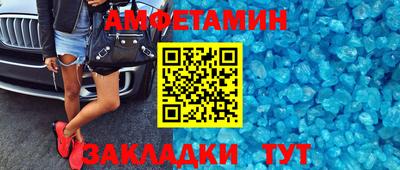 мефедрон мука Северобайкальск
