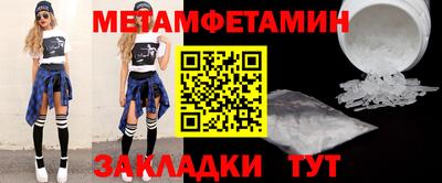 мефедрон мука Северобайкальск