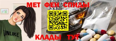 мефедрон мука Северобайкальск