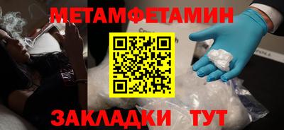 мефедрон мука Северобайкальск