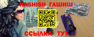 мефедрон мука Северобайкальск