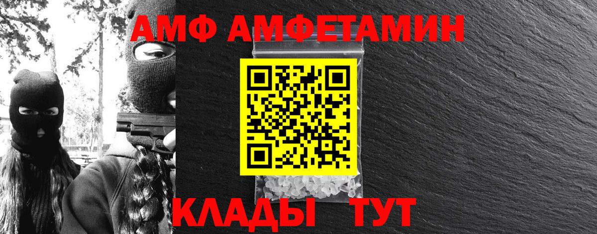 Омск  Метамфетамин мет  Вход с VPN 