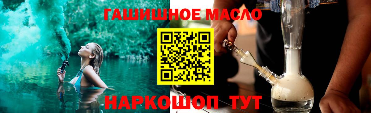 Меф  МЕФ   Вход с VPN  Лсд 25  NBOMe  Омск  ГАШИШ  Где продают наркотики? 