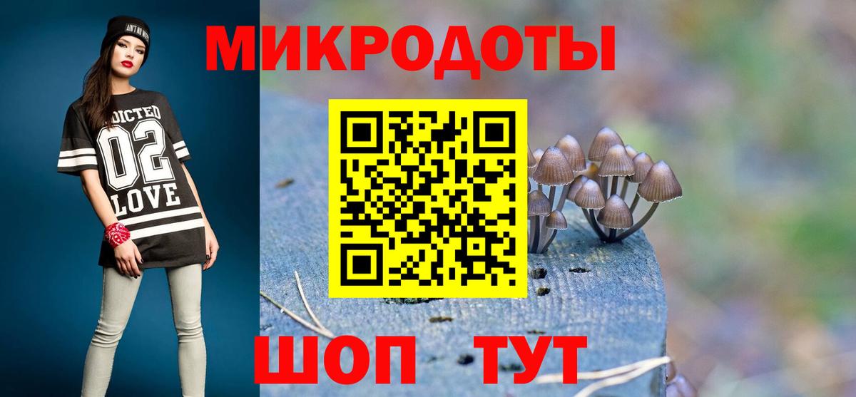 Галлюциногенные грибы MAGIC MUSHROOMS Омск